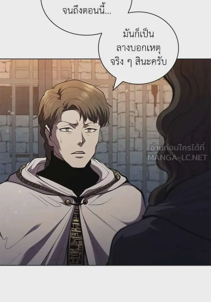I Regressed As The Duke เกิดใหม่ในร่างดยุก ตอนที่ 86 หน้า 22