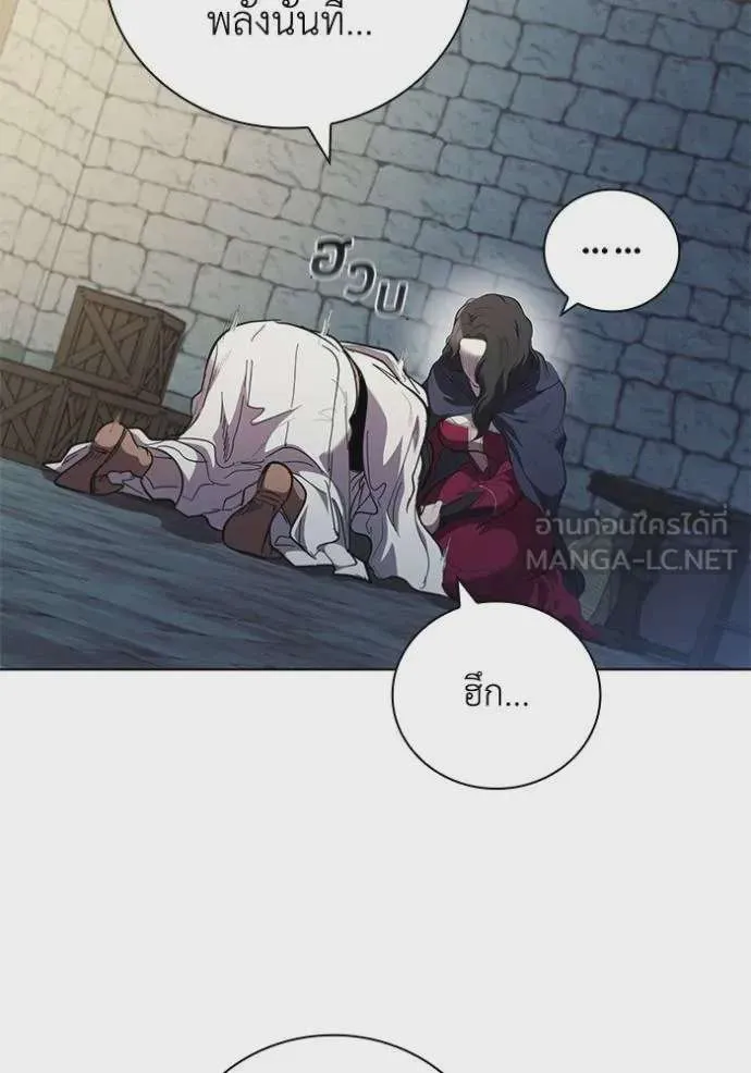 I Regressed As The Duke เกิดใหม่ในร่างดยุก ตอนที่ 86 หน้า 52