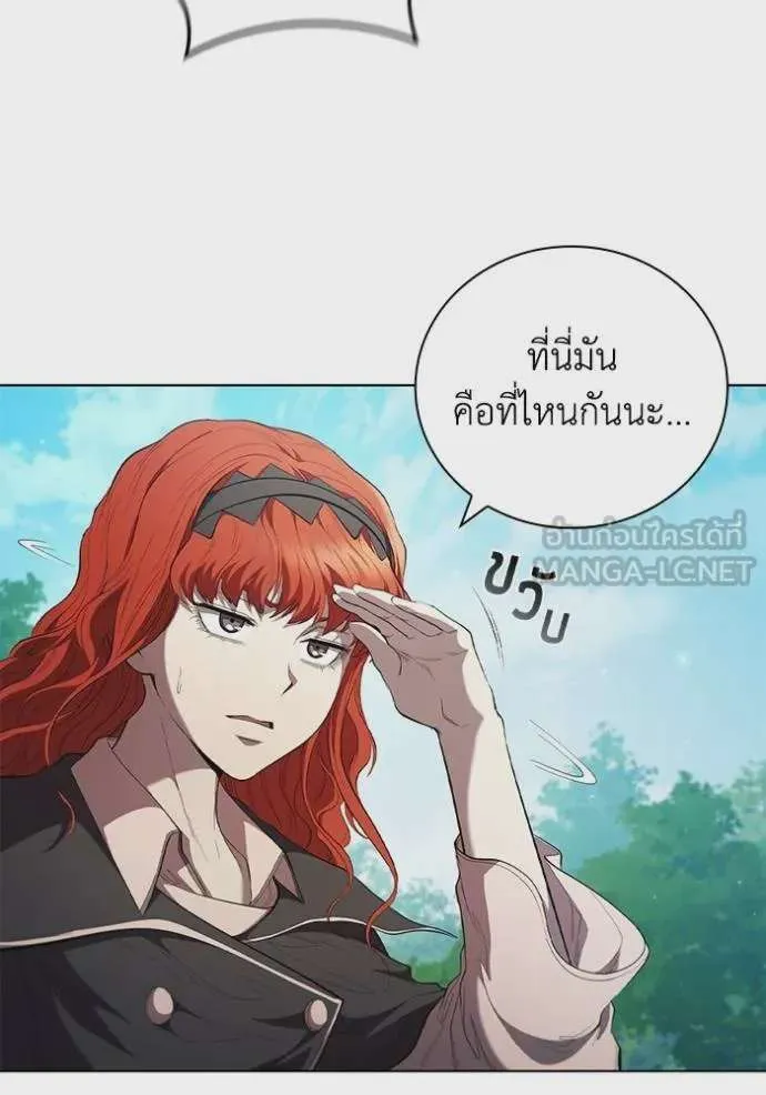I Regressed As The Duke เกิดใหม่ในร่างดยุก ตอนที่ 86 หน้า 75
