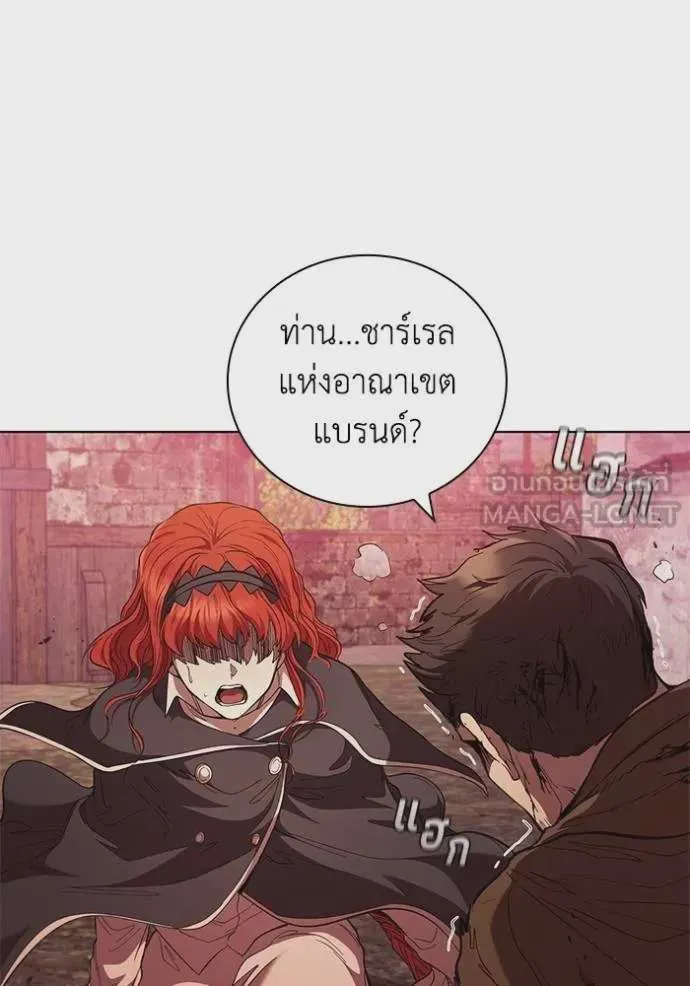 I Regressed As The Duke เกิดใหม่ในร่างดยุก ตอนที่ 86 หน้า 89