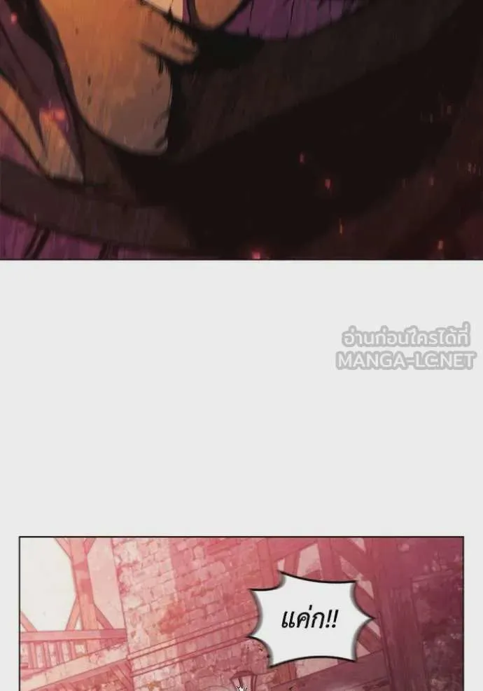 I Regressed As The Duke เกิดใหม่ในร่างดยุก ตอนที่ 86 หน้า 98
