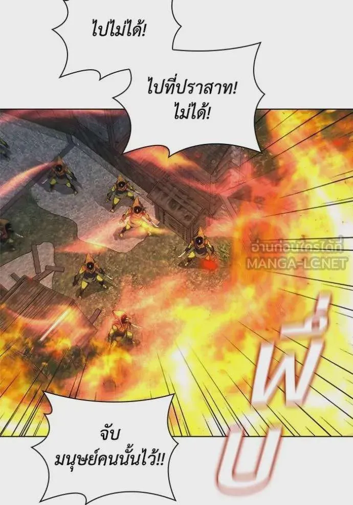 I Regressed As The Duke เกิดใหม่ในร่างดยุก ตอนที่ 87 หน้า 101