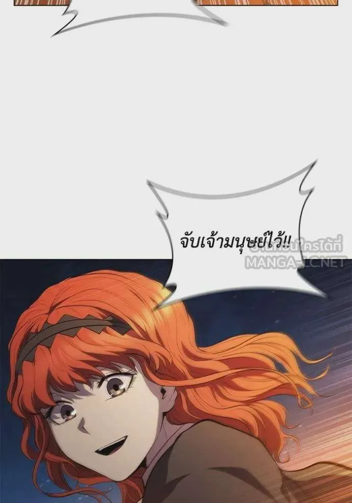 I Regressed As The Duke เกิดใหม่ในร่างดยุก ตอนที่ 87 หน้า 111