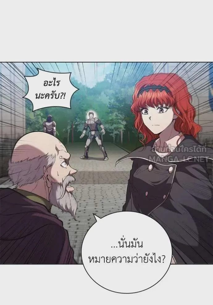 I Regressed As The Duke เกิดใหม่ในร่างดยุก ตอนที่ 87 หน้า 65