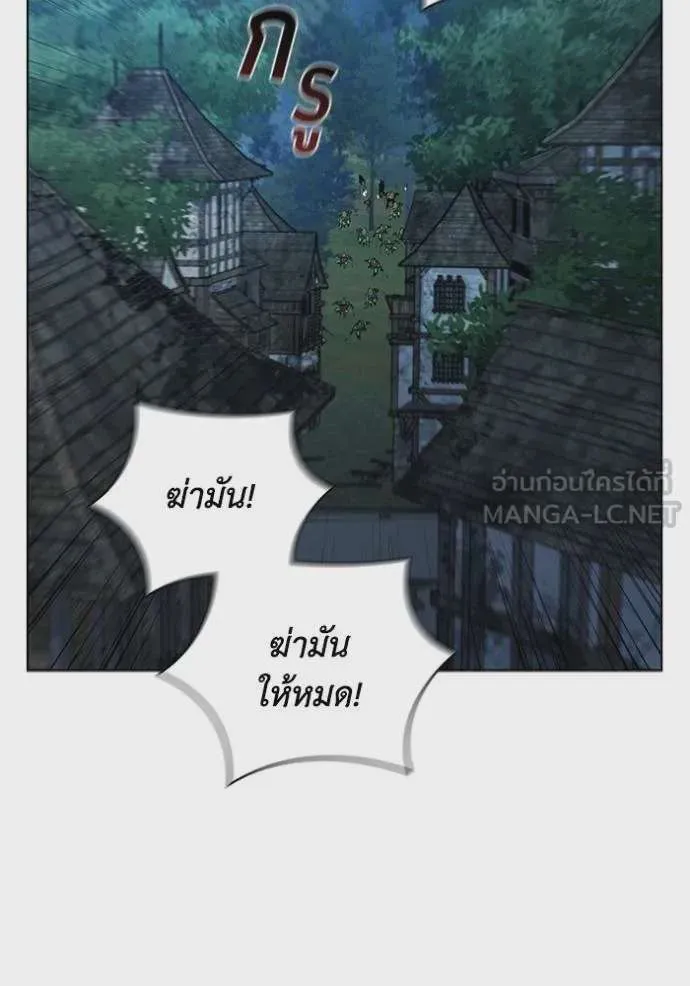 I Regressed As The Duke เกิดใหม่ในร่างดยุก ตอนที่ 87 หน้า 90