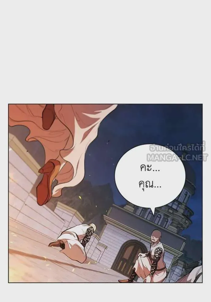 I Regressed As The Duke เกิดใหม่ในร่างดยุก ตอนที่ 88 หน้า 18