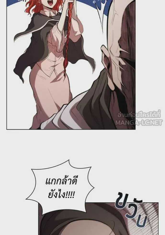 I Regressed As The Duke เกิดใหม่ในร่างดยุก ตอนที่ 88 หน้า 37