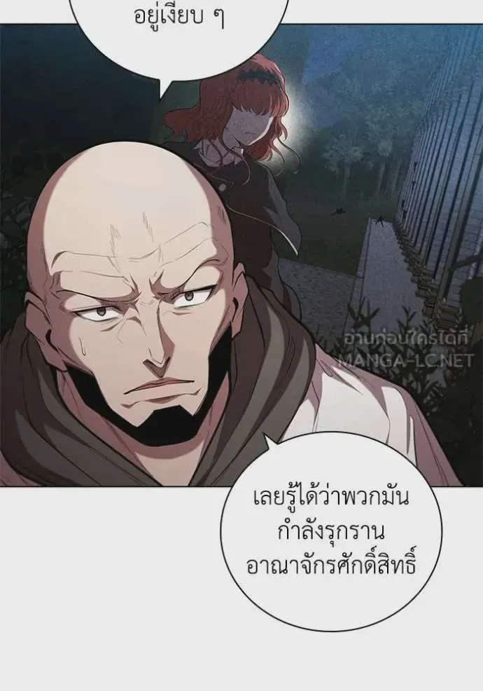 I Regressed As The Duke เกิดใหม่ในร่างดยุก ตอนที่ 88 หน้า 53