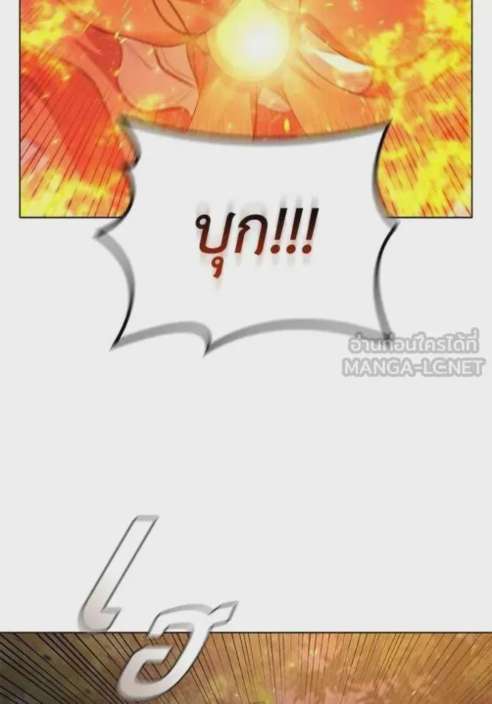 I Regressed As The Duke เกิดใหม่ในร่างดยุก ตอนที่ 89 หน้า 49