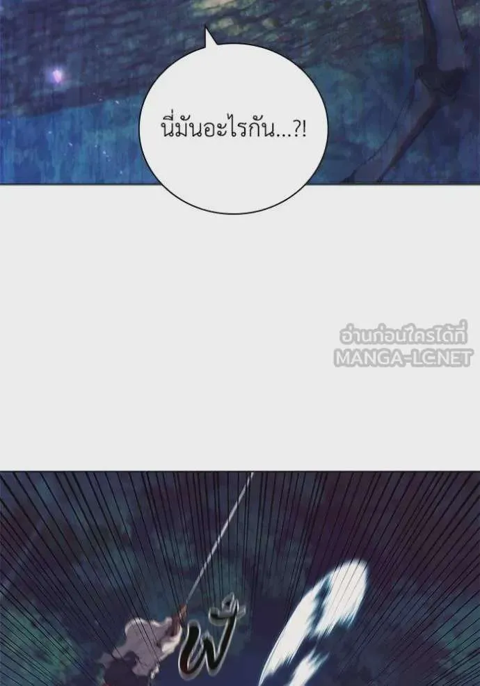 I Regressed As The Duke เกิดใหม่ในร่างดยุก ตอนที่ 89 หน้า 67