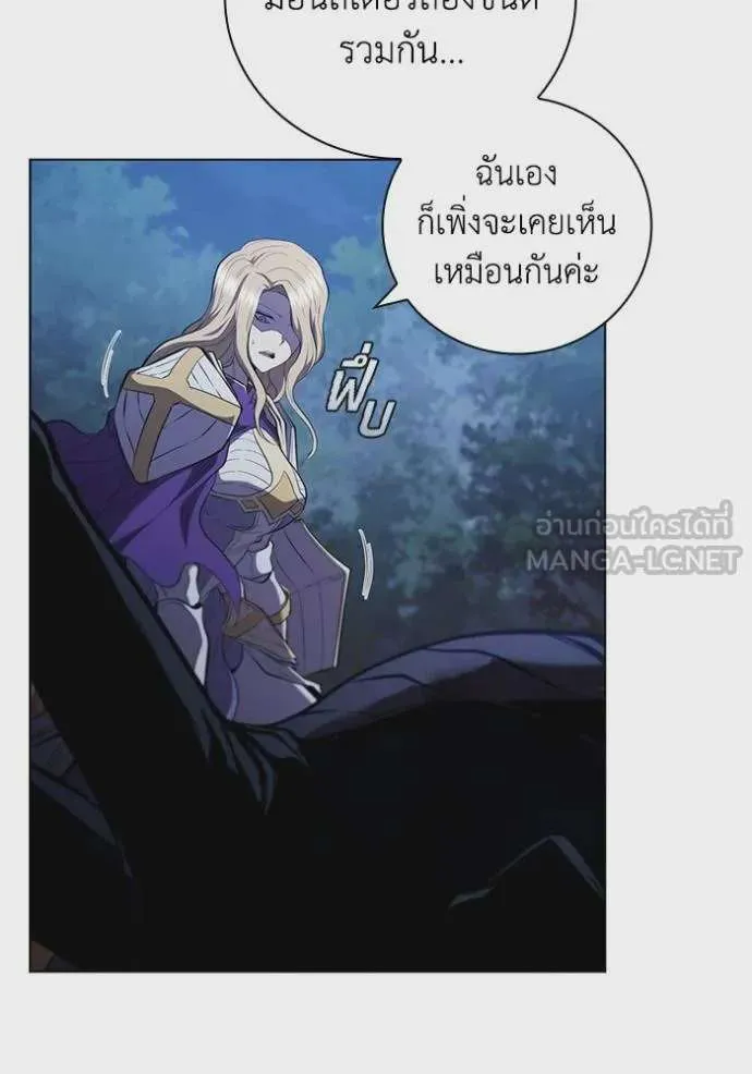 I Regressed As The Duke เกิดใหม่ในร่างดยุก ตอนที่ 89 หน้า 84