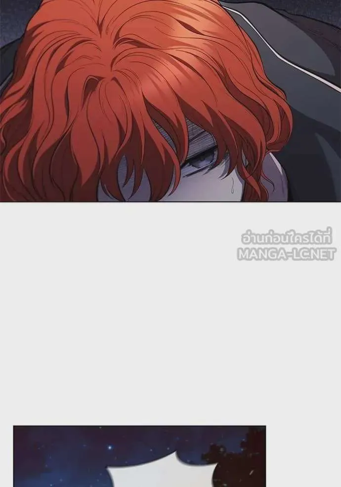 I Regressed As The Duke เกิดใหม่ในร่างดยุก ตอนที่ 90 หน้า 55