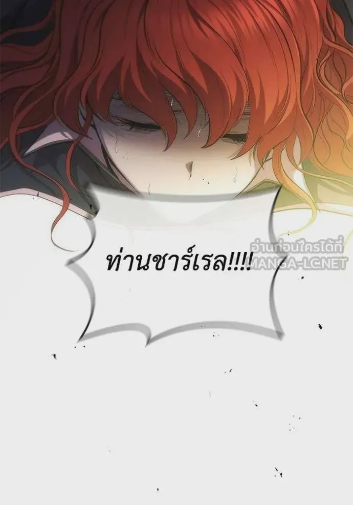 I Regressed As The Duke เกิดใหม่ในร่างดยุก ตอนที่ 90 หน้า 58