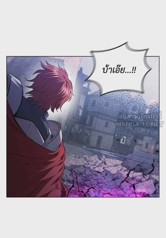 I Regressed As The Duke เกิดใหม่ในร่างดยุก ตอนที่ 90 หน้า 97