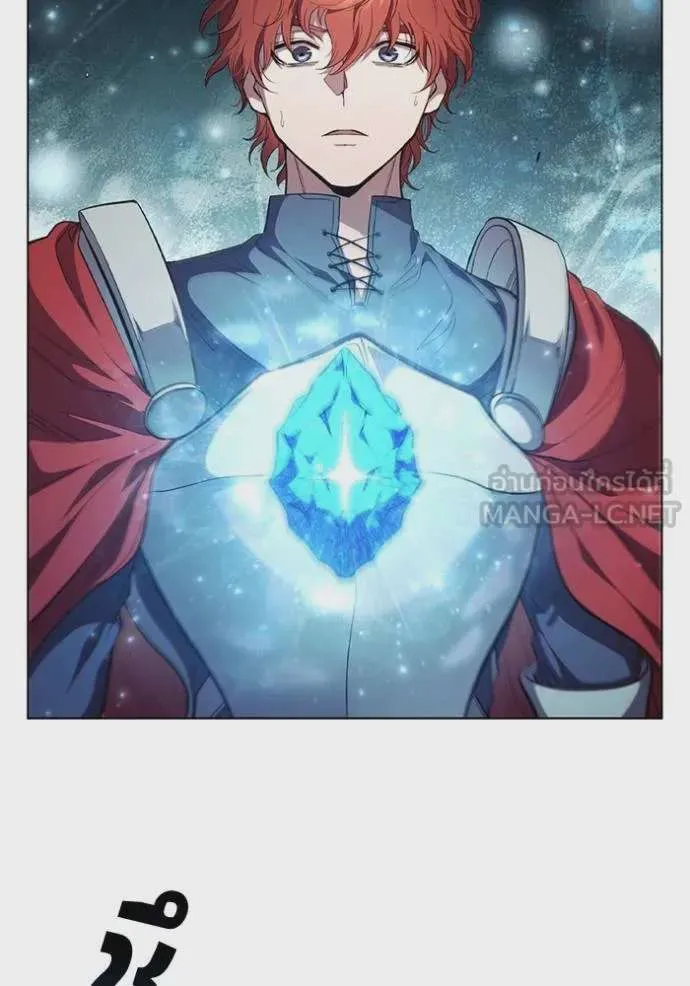 I Regressed As The Duke เกิดใหม่ในร่างดยุก ตอนที่ 91 หน้า 107