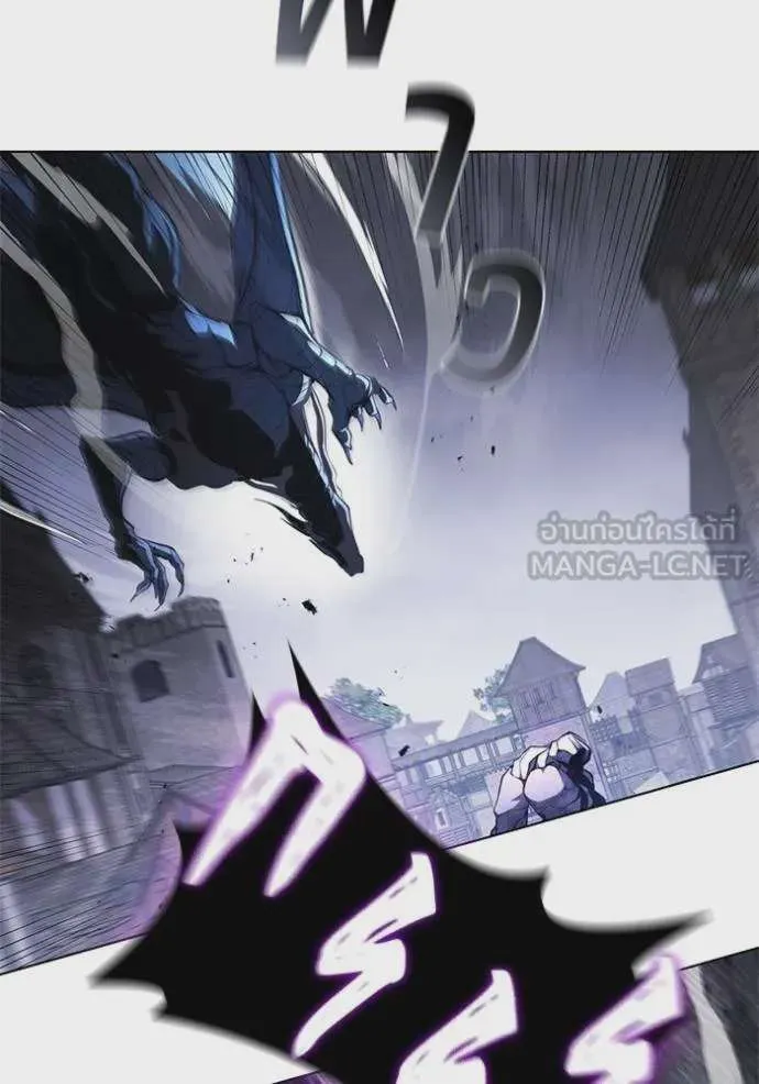 I Regressed As The Duke เกิดใหม่ในร่างดยุก ตอนที่ 91 หน้า 39