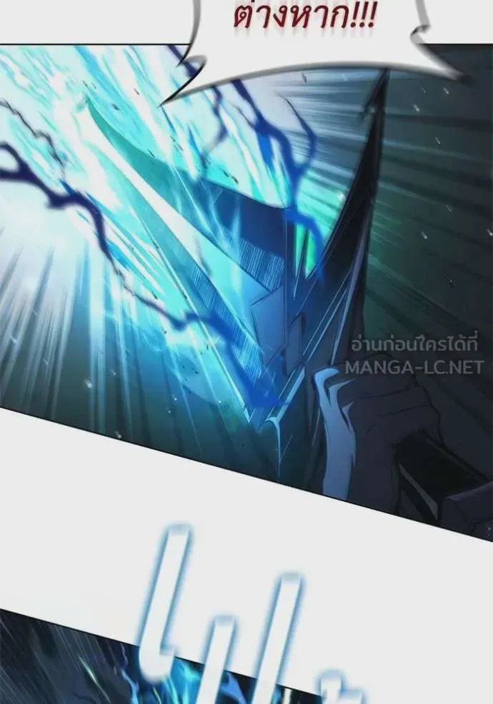 I Regressed As The Duke เกิดใหม่ในร่างดยุก ตอนที่ 91 หน้า 53