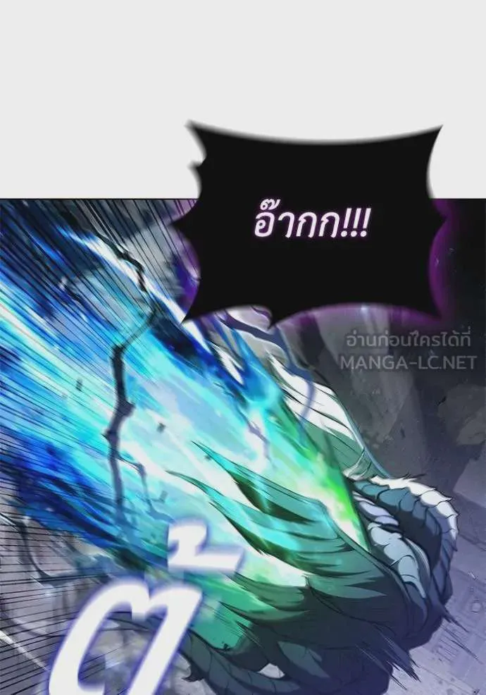 I Regressed As The Duke เกิดใหม่ในร่างดยุก ตอนที่ 91 หน้า 55