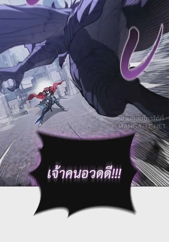 I Regressed As The Duke เกิดใหม่ในร่างดยุก ตอนที่ 91 หน้า 59