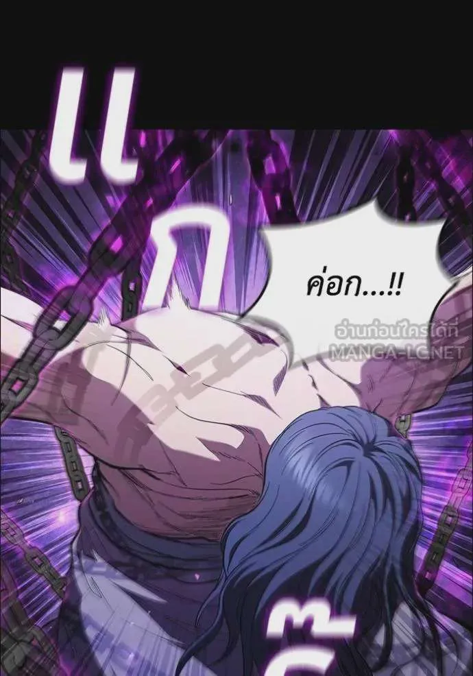 I Regressed As The Duke เกิดใหม่ในร่างดยุก ตอนที่ 92 หน้า 102