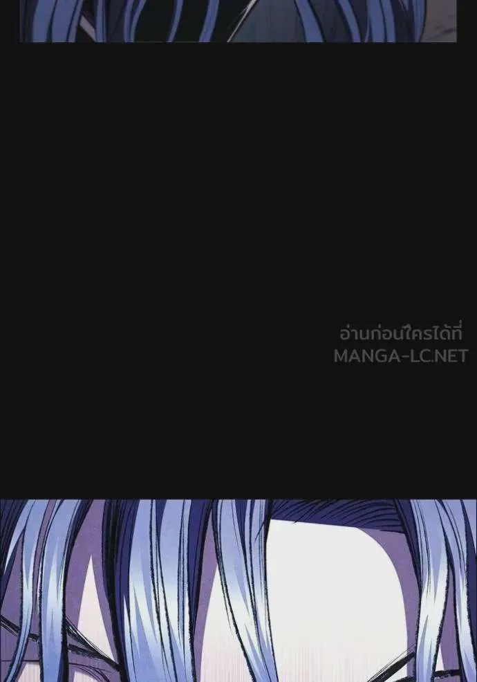 I Regressed As The Duke เกิดใหม่ในร่างดยุก ตอนที่ 92 หน้า 119