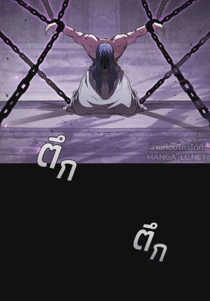 I Regressed As The Duke เกิดใหม่ในร่างดยุก ตอนที่ 92 หน้า 2