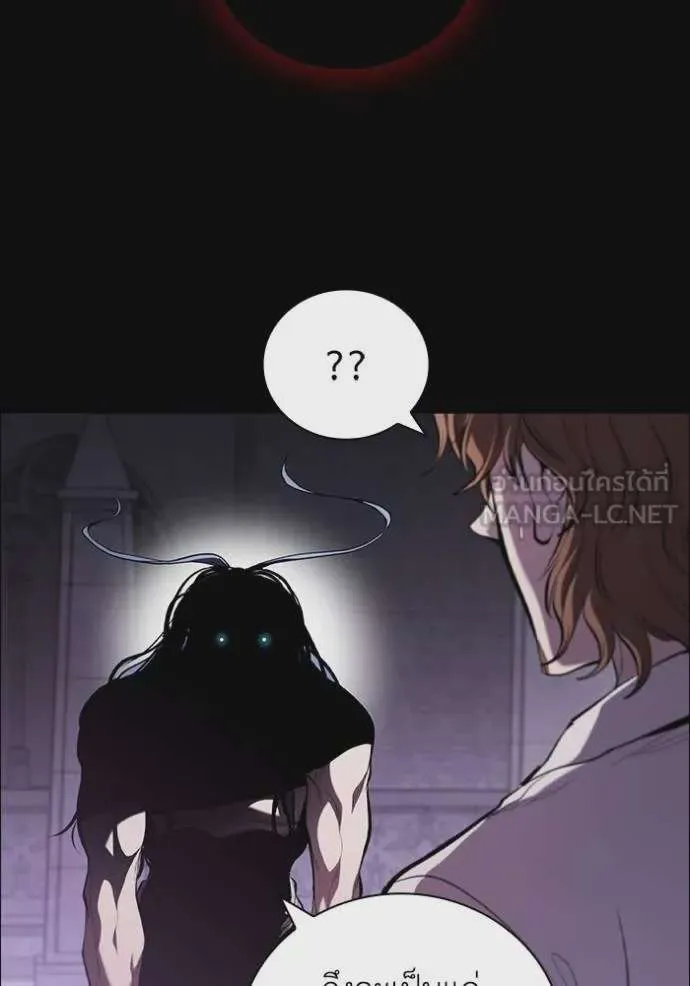 I Regressed As The Duke เกิดใหม่ในร่างดยุก ตอนที่ 92 หน้า 28