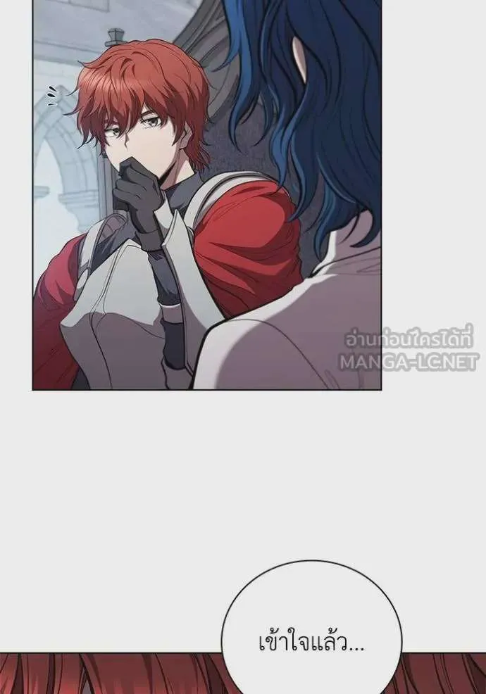 I Regressed As The Duke เกิดใหม่ในร่างดยุก ตอนที่ 92 หน้า 44