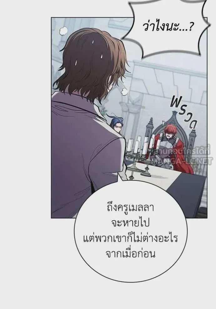 I Regressed As The Duke เกิดใหม่ในร่างดยุก ตอนที่ 92 หน้า 60