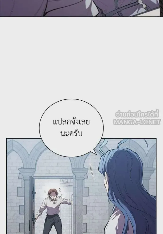 I Regressed As The Duke เกิดใหม่ในร่างดยุก ตอนที่ 92 หน้า 62