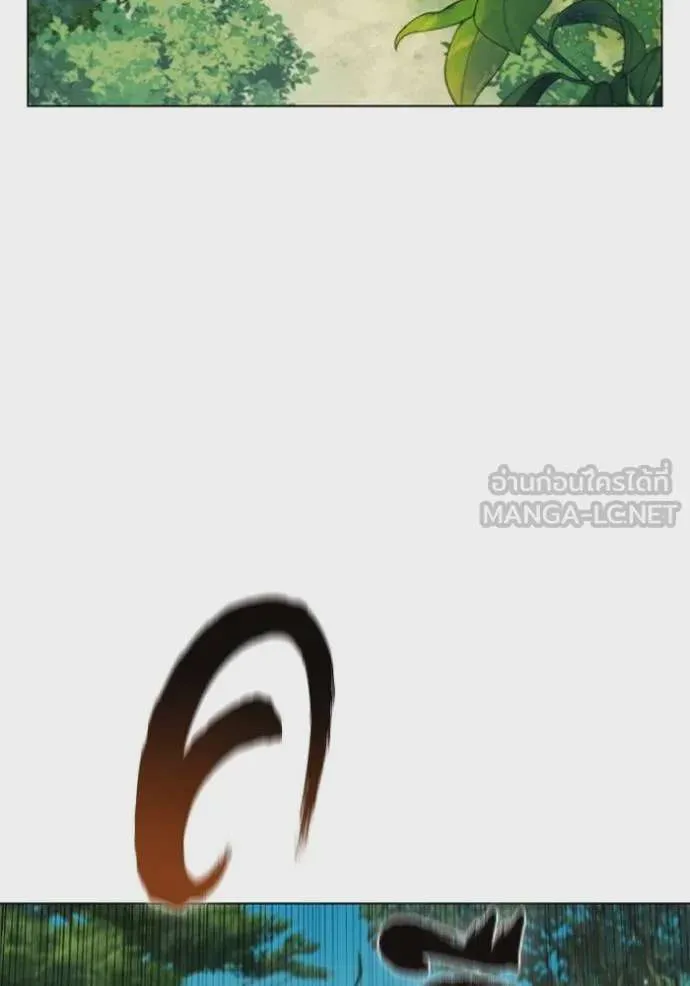 I Regressed As The Duke เกิดใหม่ในร่างดยุก ตอนที่ 93 หน้า 17