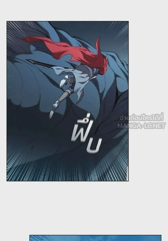 I Regressed As The Duke เกิดใหม่ในร่างดยุก ตอนที่ 93 หน้า 42