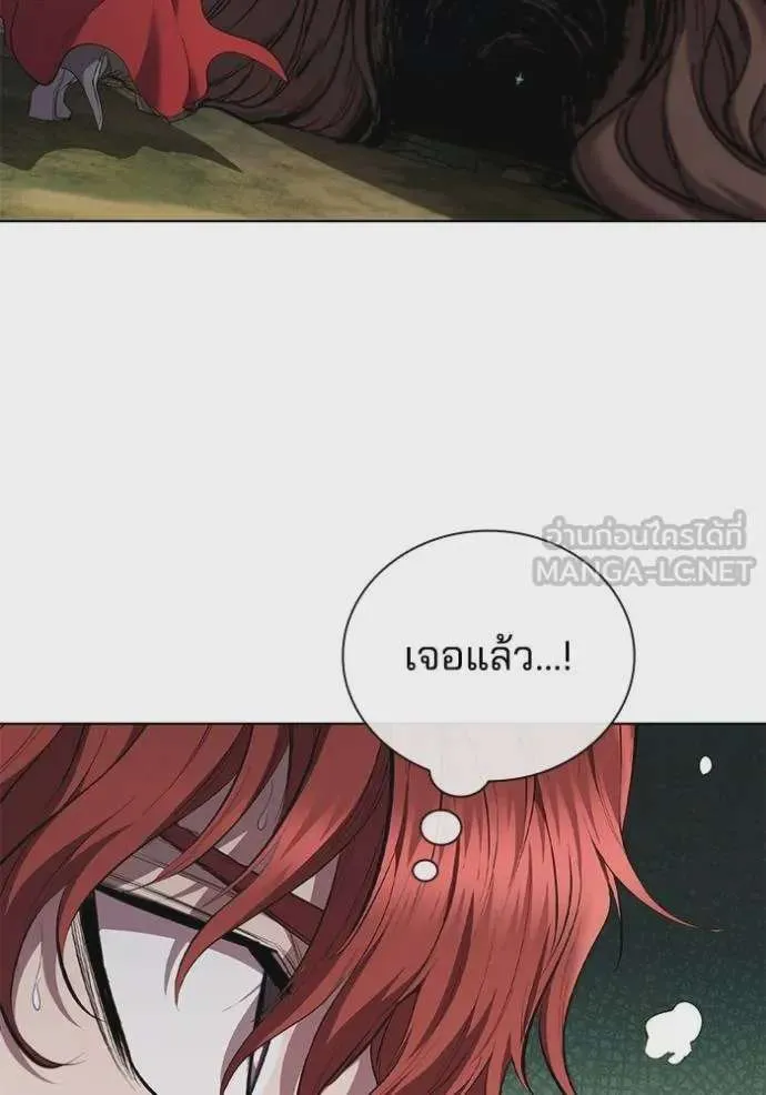 I Regressed As The Duke เกิดใหม่ในร่างดยุก ตอนที่ 93 หน้า 78