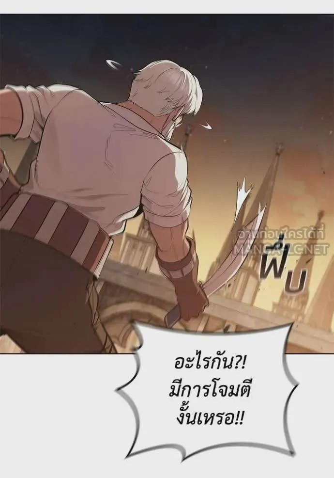 I Regressed As The Duke เกิดใหม่ในร่างดยุก ตอนที่ 94 หน้า 13