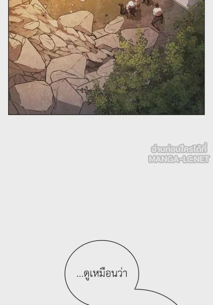 I Regressed As The Duke เกิดใหม่ในร่างดยุก ตอนที่ 94 หน้า 19