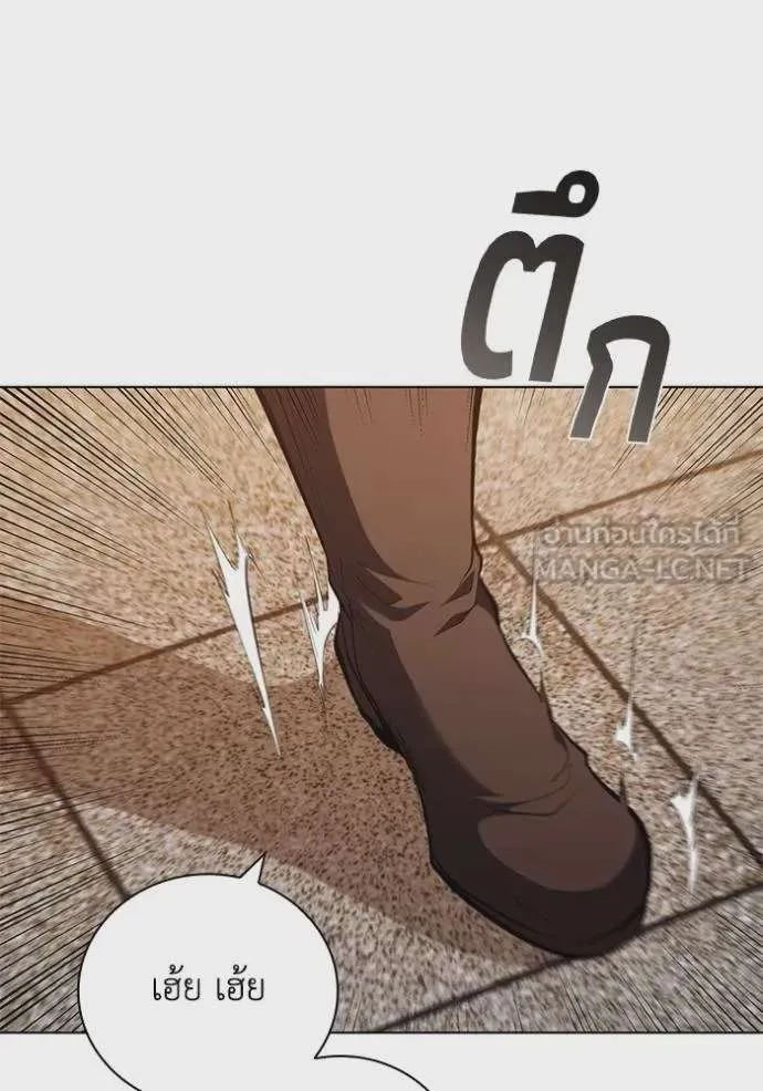 I Regressed As The Duke เกิดใหม่ในร่างดยุก ตอนที่ 94 หน้า 4