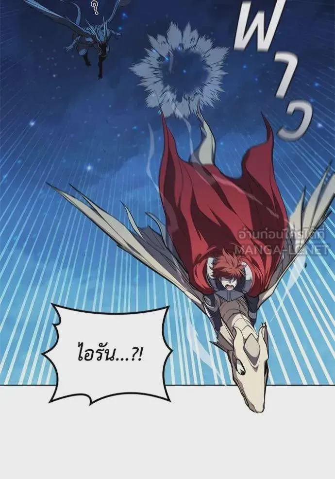 I Regressed As The Duke เกิดใหม่ในร่างดยุก ตอนที่ 94 หน้า 81