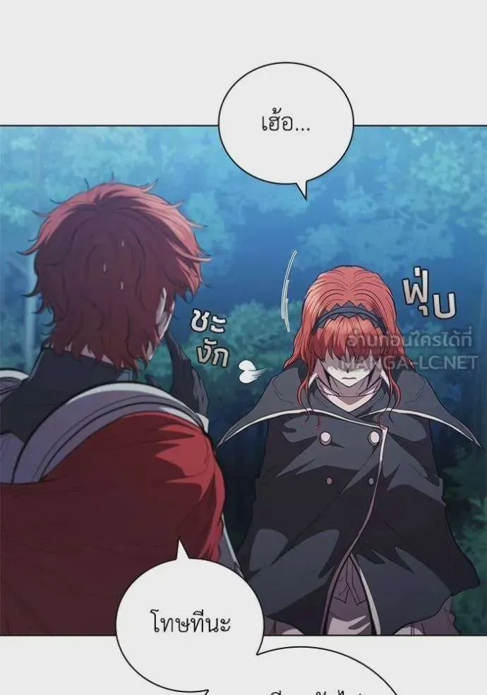 I Regressed As The Duke เกิดใหม่ในร่างดยุก ตอนที่ 94 หน้า 98