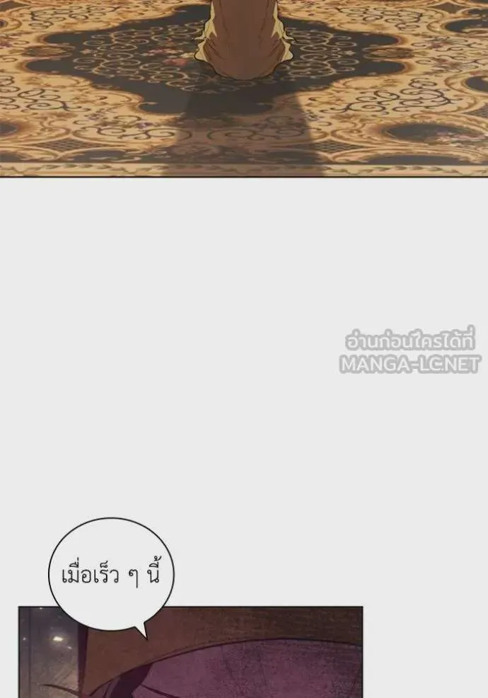 I Regressed As The Duke เกิดใหม่ในร่างดยุก ตอนที่ 95 หน้า 38