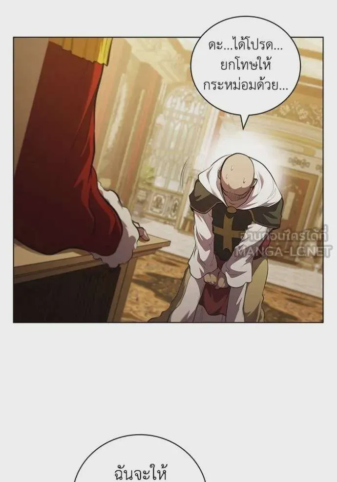 I Regressed As The Duke เกิดใหม่ในร่างดยุก ตอนที่ 95 หน้า 55