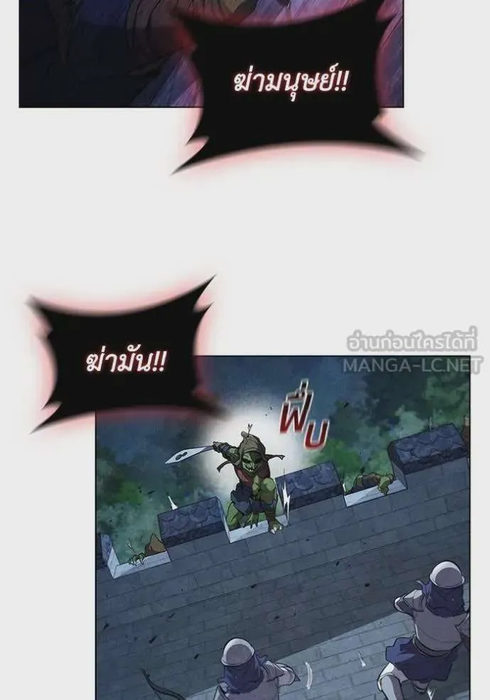 I Regressed As The Duke เกิดใหม่ในร่างดยุก ตอนที่ 95 หน้า 71