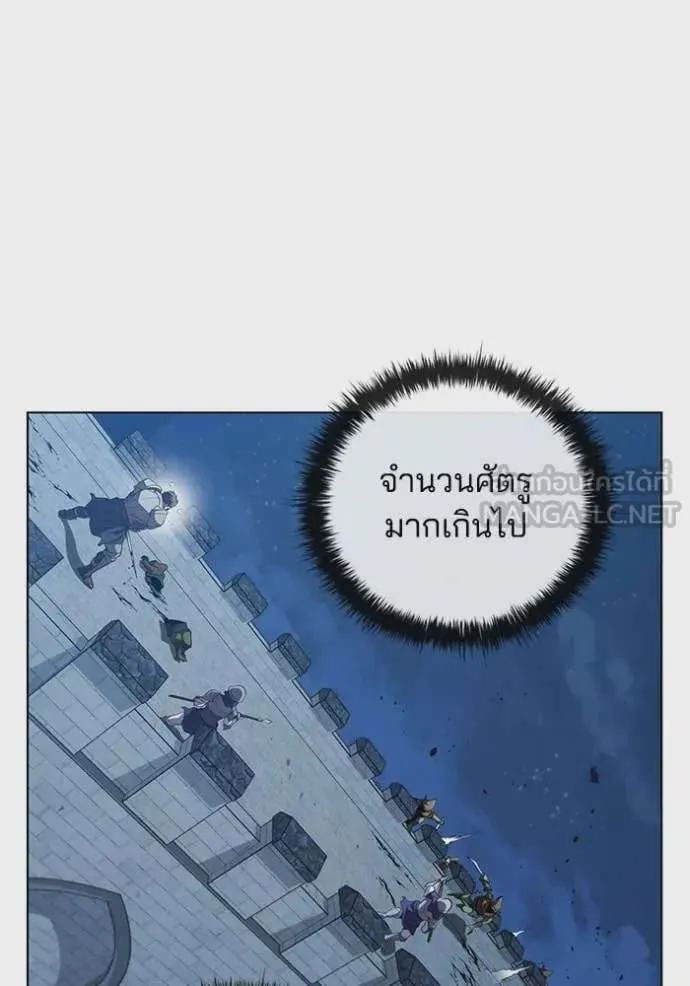 I Regressed As The Duke เกิดใหม่ในร่างดยุก ตอนที่ 95 หน้า 76