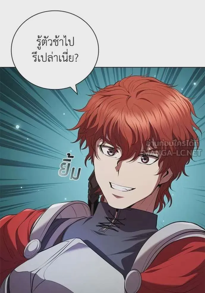 I Regressed As The Duke เกิดใหม่ในร่างดยุก ตอนที่ 95 หน้า 97