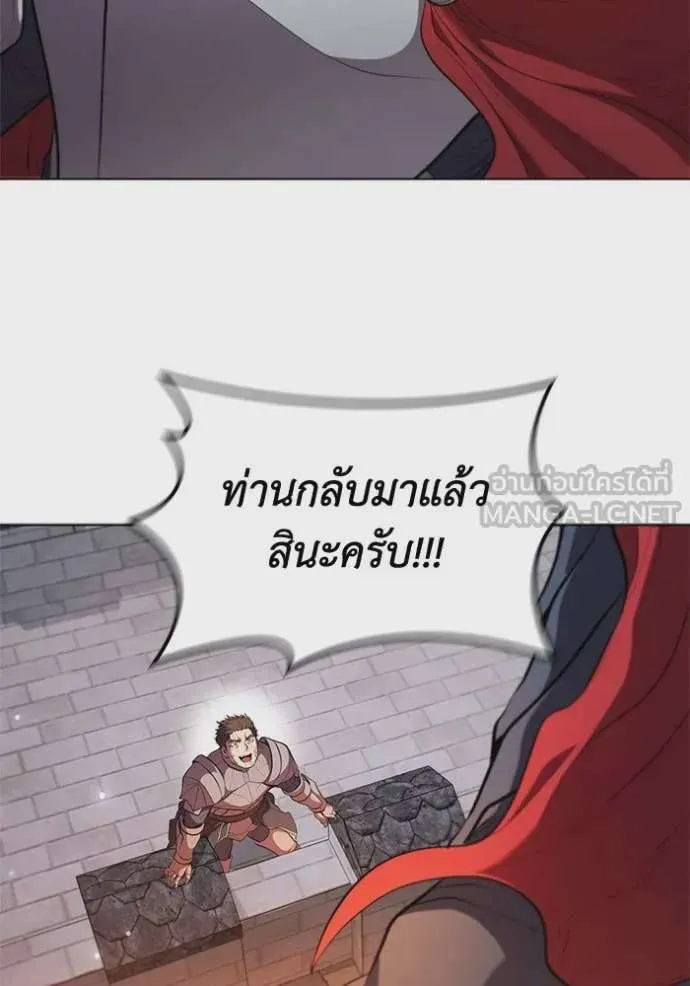 I Regressed As The Duke เกิดใหม่ในร่างดยุก ตอนที่ 95 หน้า 98