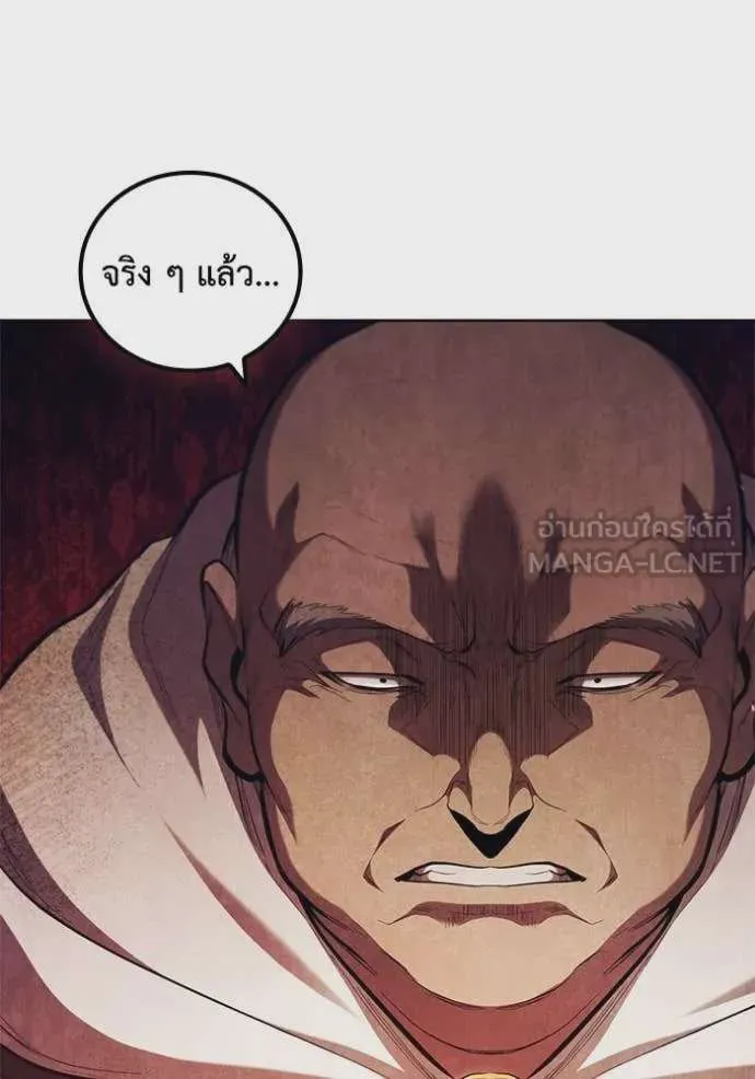I Regressed As The Duke เกิดใหม่ในร่างดยุก ตอนที่ 96 หน้า 112