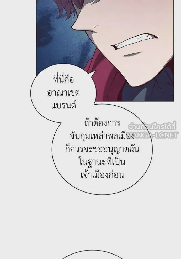 I Regressed As The Duke เกิดใหม่ในร่างดยุก ตอนที่ 96 หน้า 34