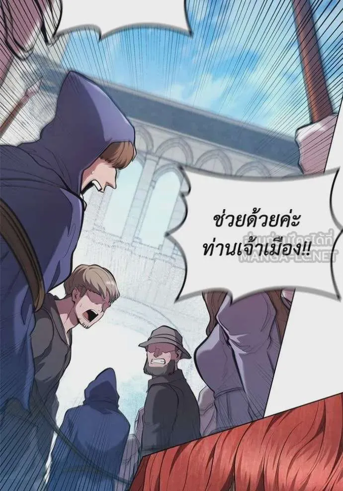 I Regressed As The Duke เกิดใหม่ในร่างดยุก ตอนที่ 96 หน้า 43