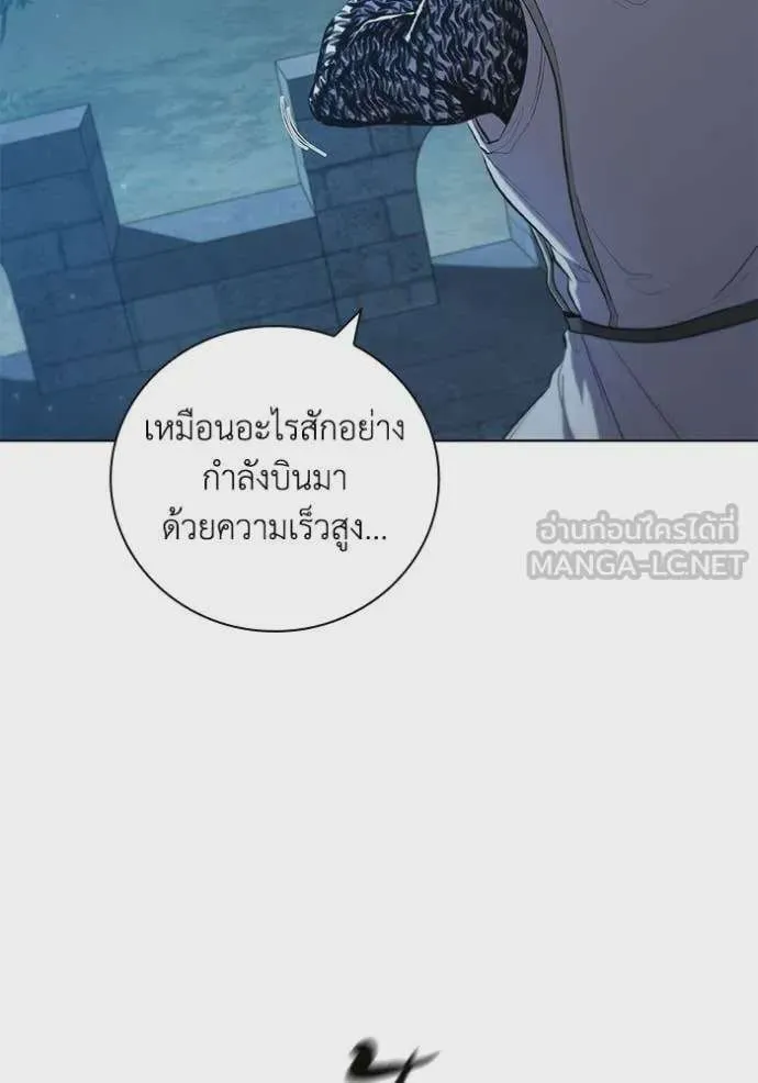 I Regressed As The Duke เกิดใหม่ในร่างดยุก ตอนที่ 96 หน้า 66