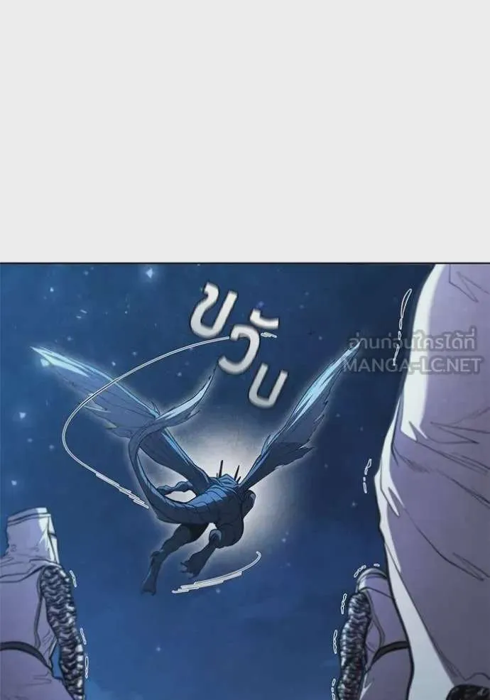 I Regressed As The Duke เกิดใหม่ในร่างดยุก ตอนที่ 96 หน้า 82