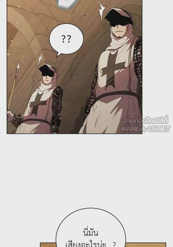 I Regressed As The Duke เกิดใหม่ในร่างดยุก ตอนที่ 96 หน้า 86